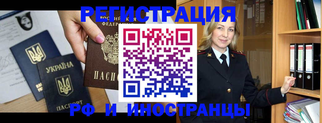 найти адрес прописки в Лабытнанги