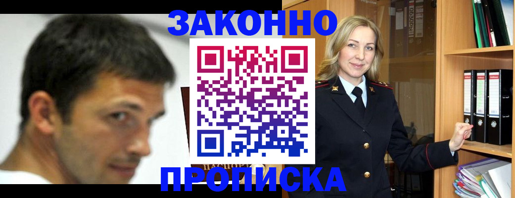 пропишу в квартире в Лабытнанги